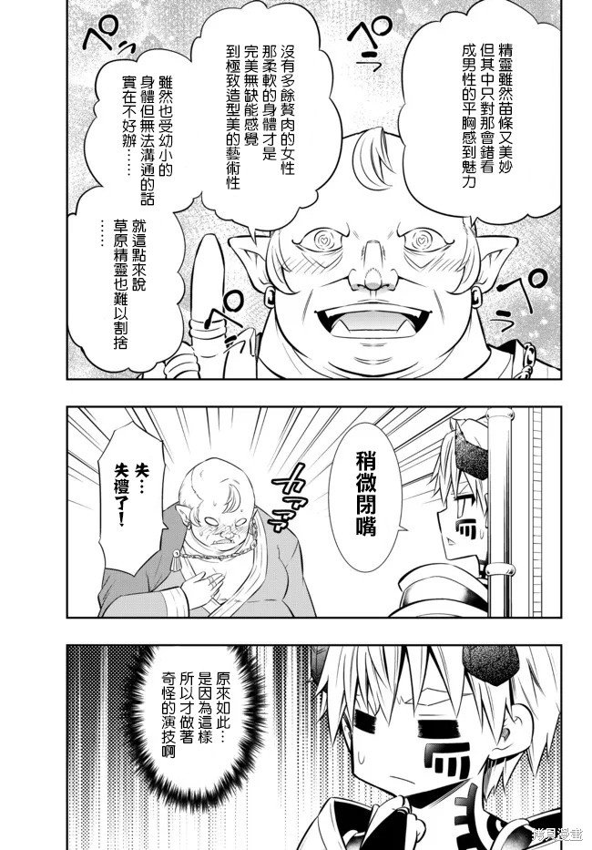 第171话