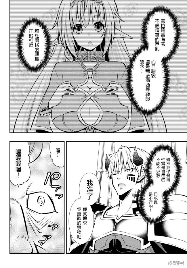 第171话
