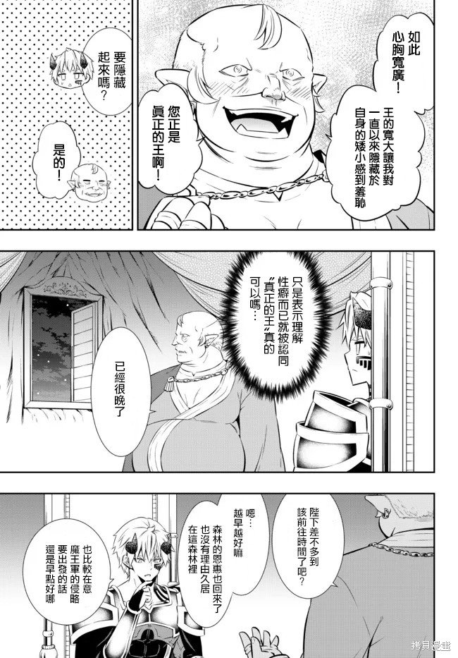 第171话