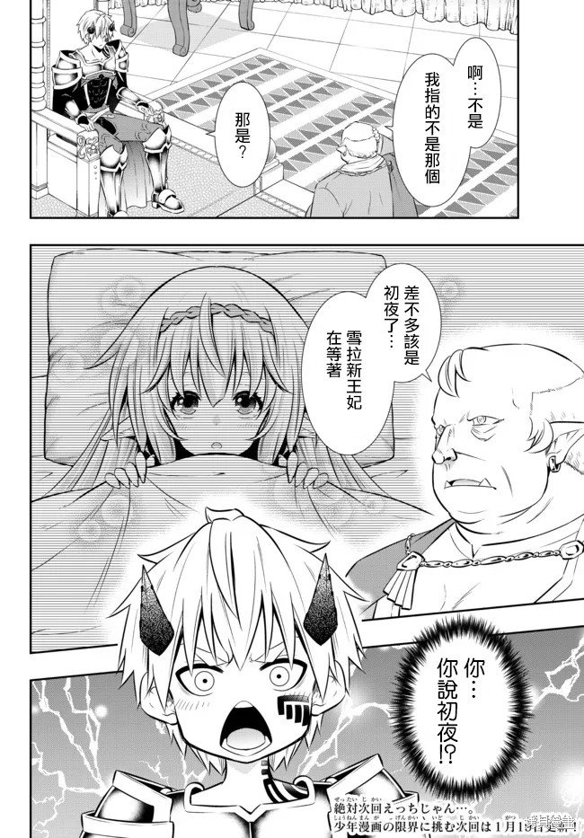 第171话