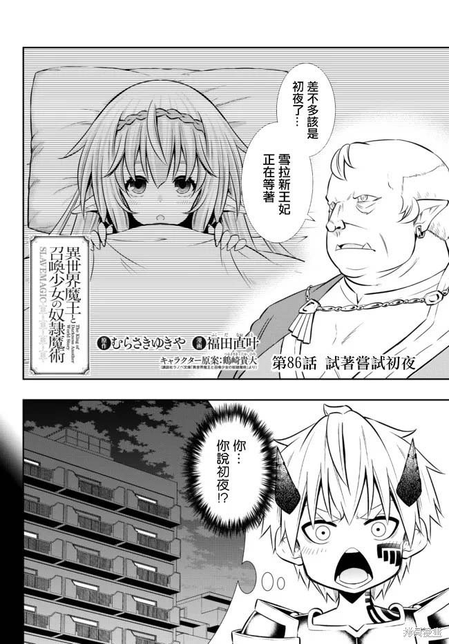 第172话