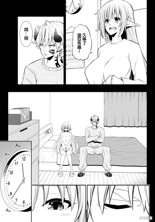 第172话