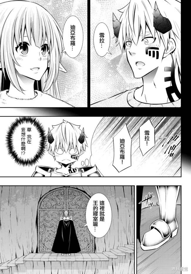 第172话