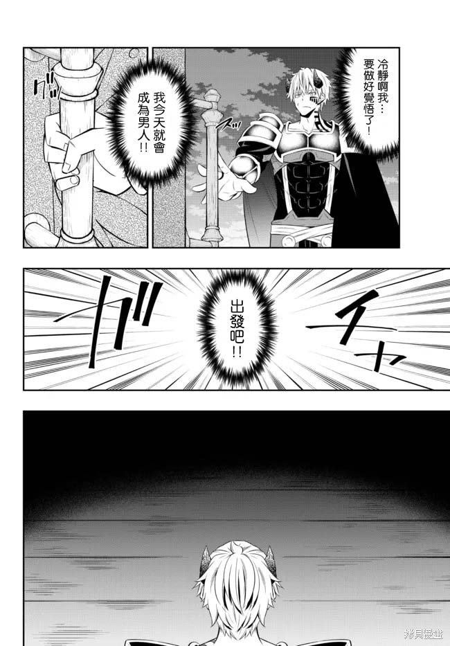 第172话