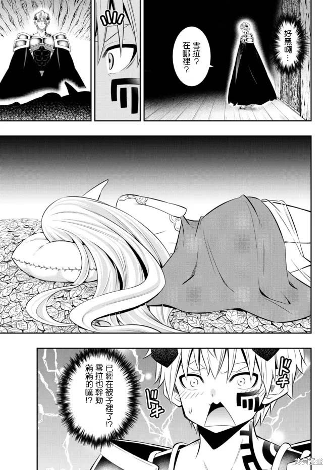 第172话