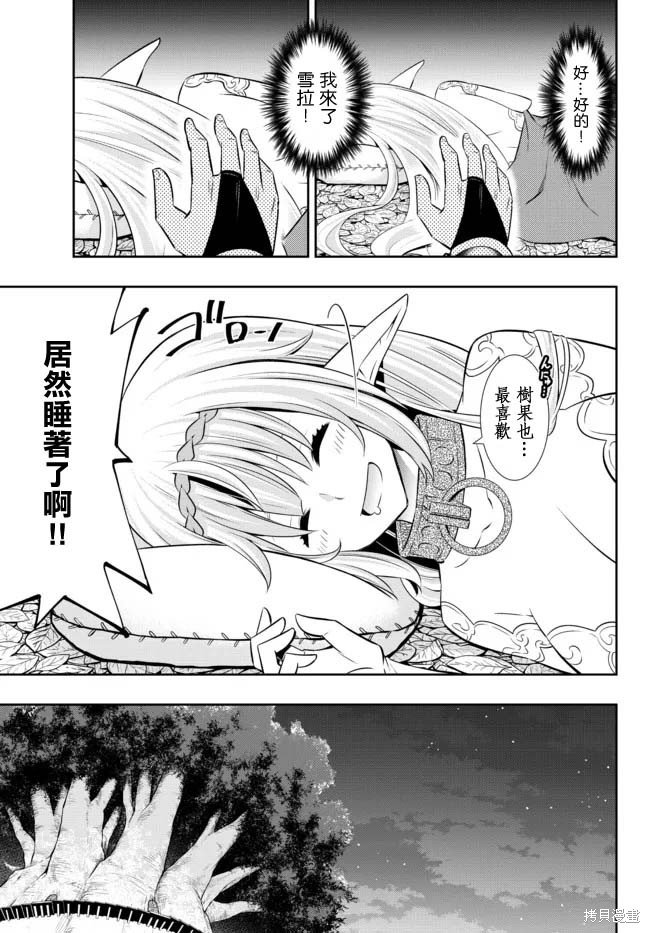 第172话