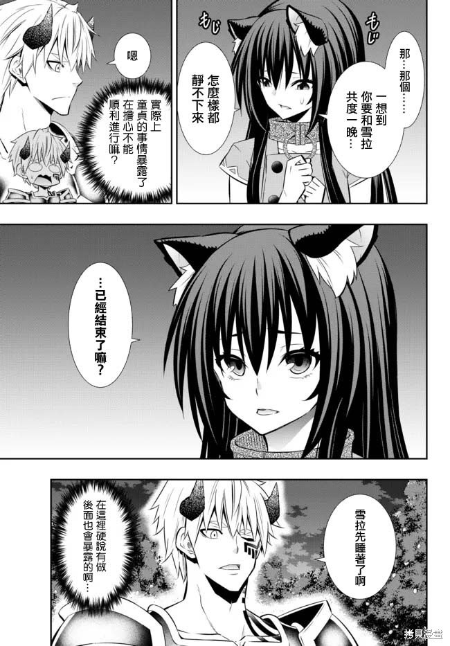 第172话
