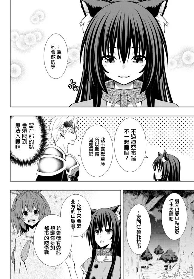 第172话