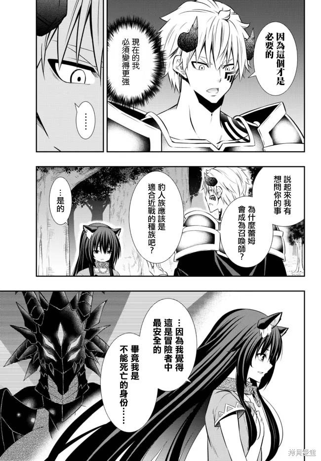 第172话