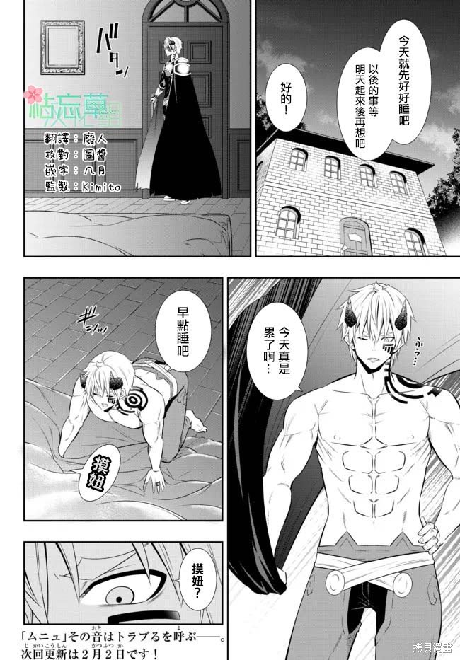 第172话