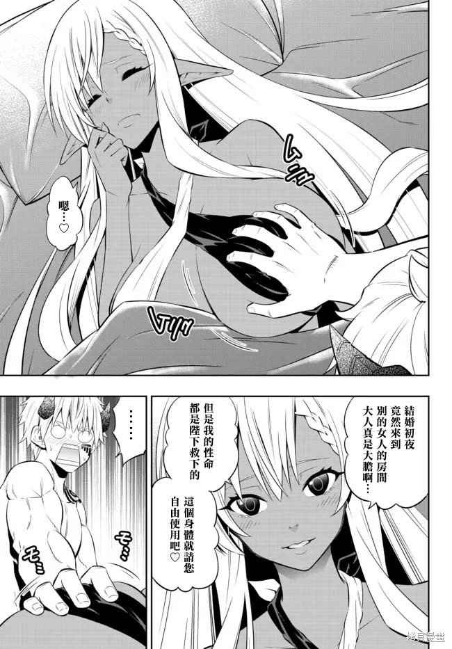 第173话