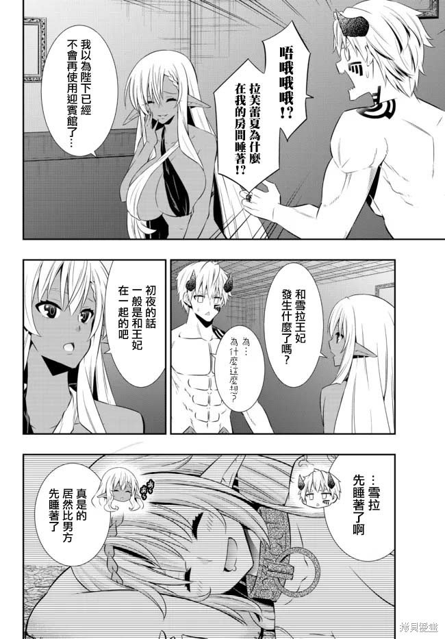 第173话