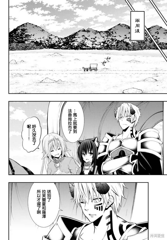 第173话