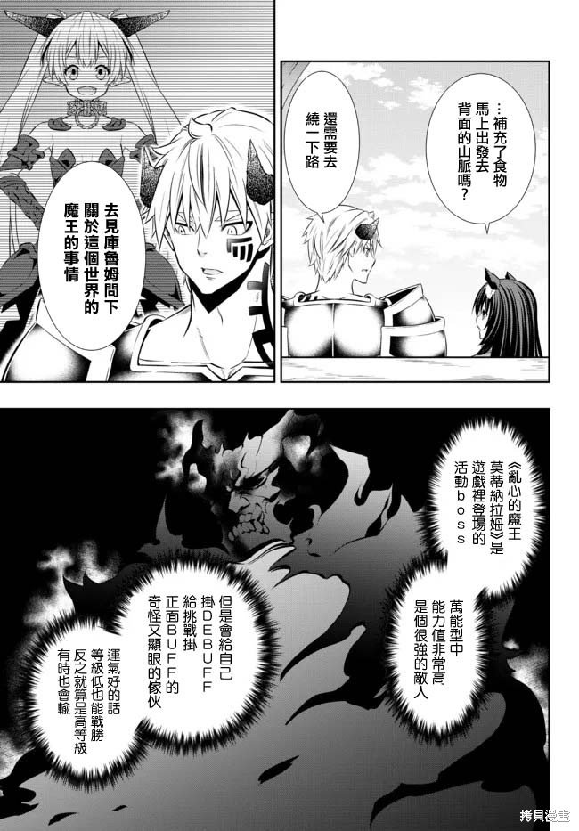 第173话