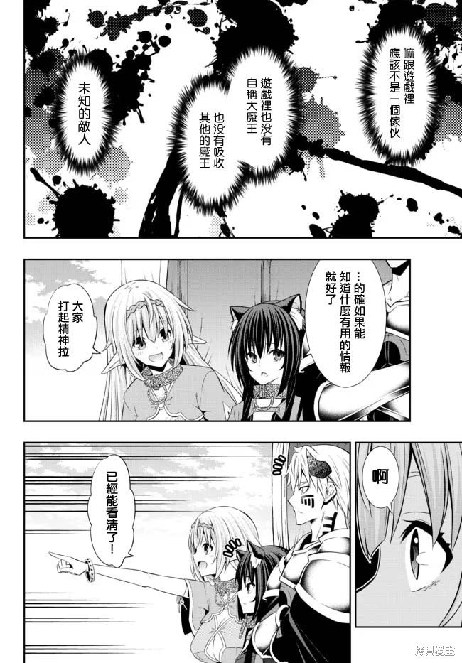 第173话
