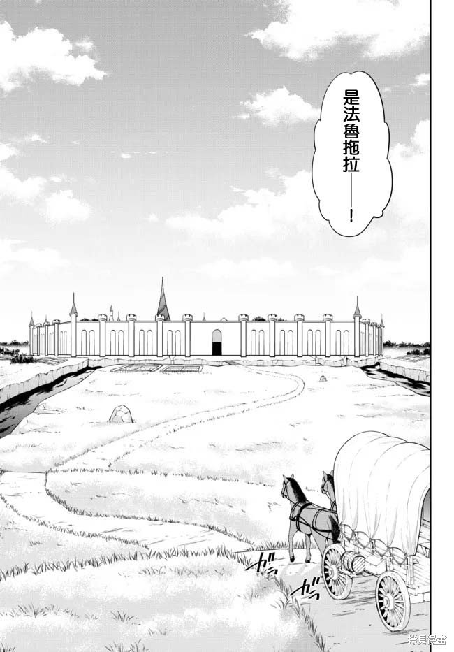 第173话