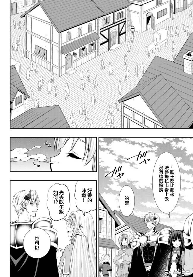 第173话