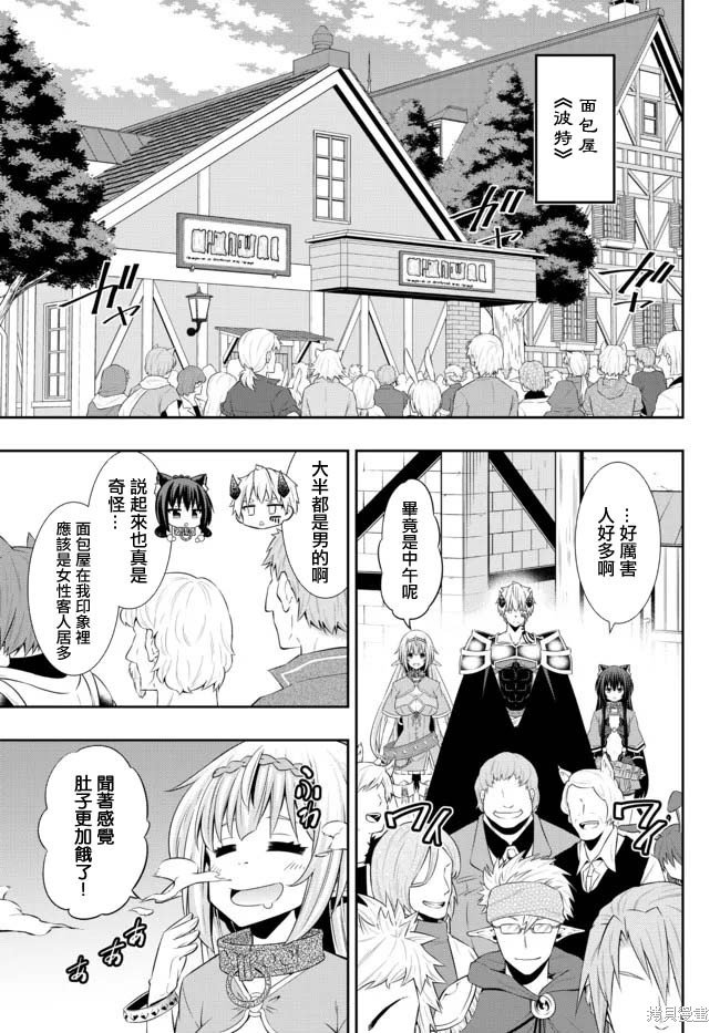 第173话