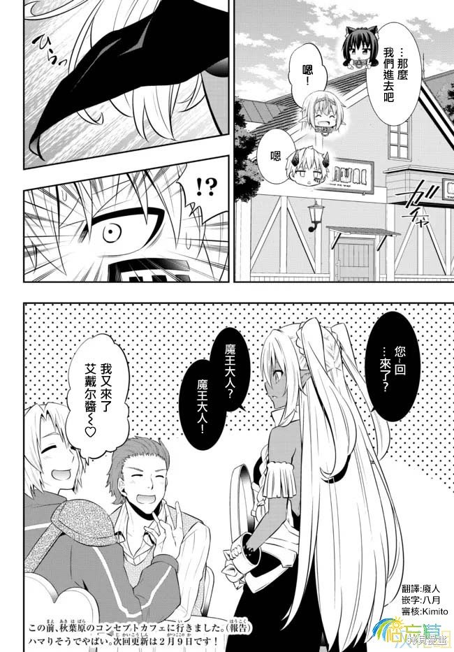 第173话