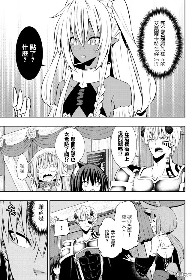第174话