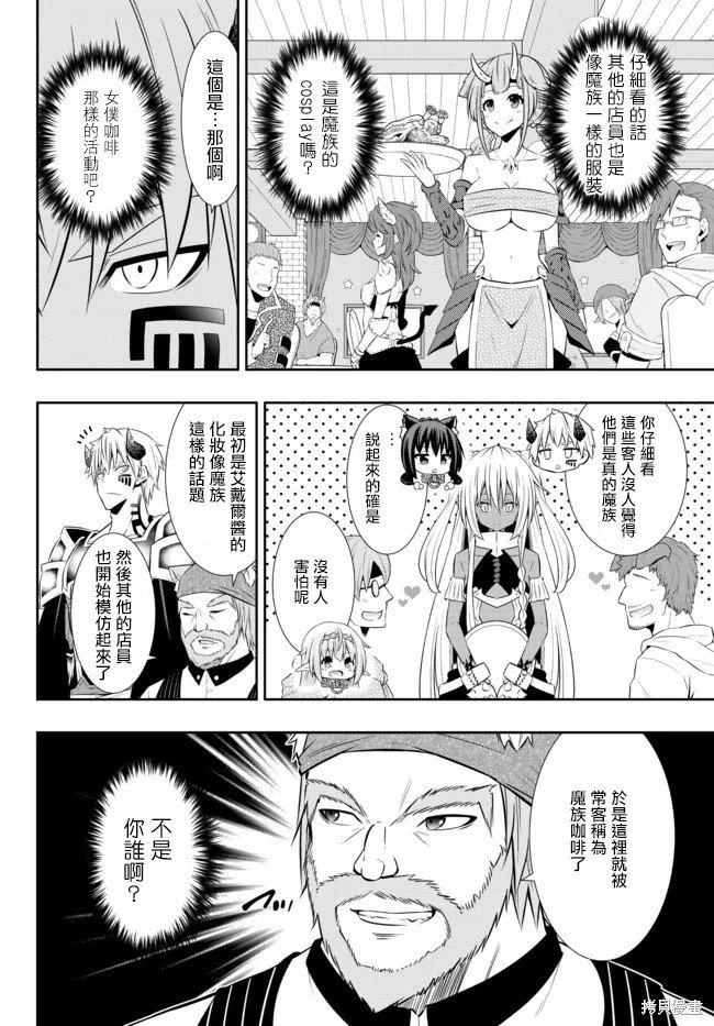 第174话