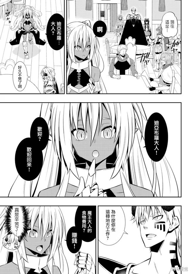 第174话
