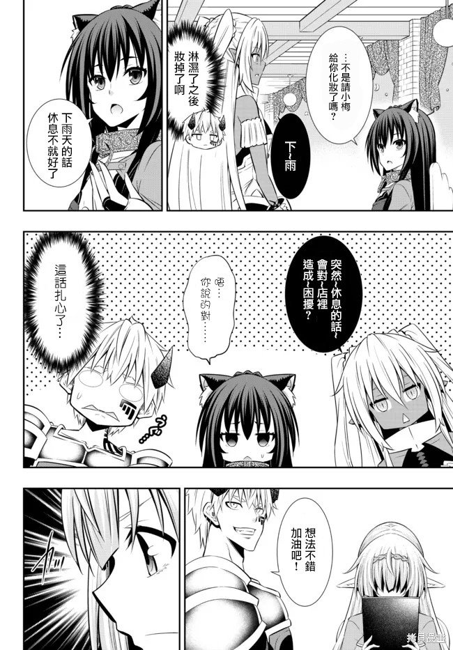第174话