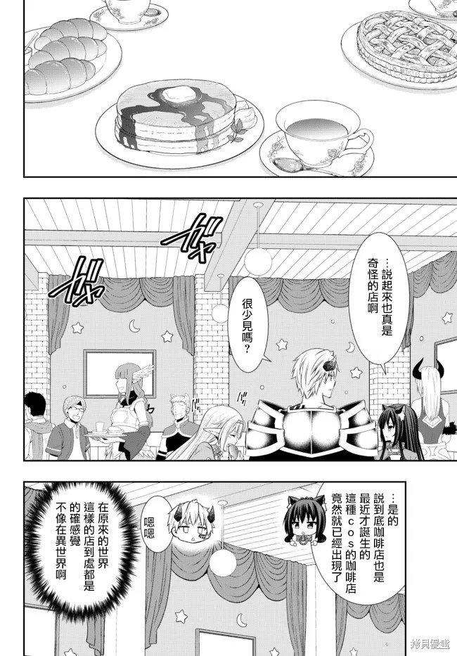 第174话