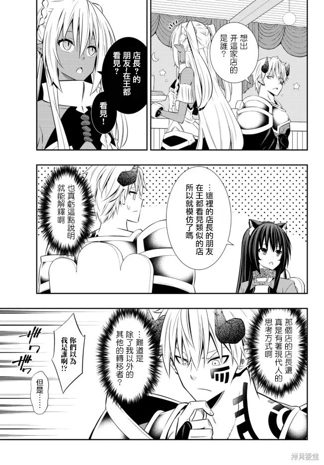 第174话