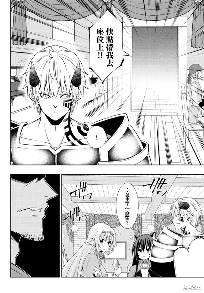 第174话