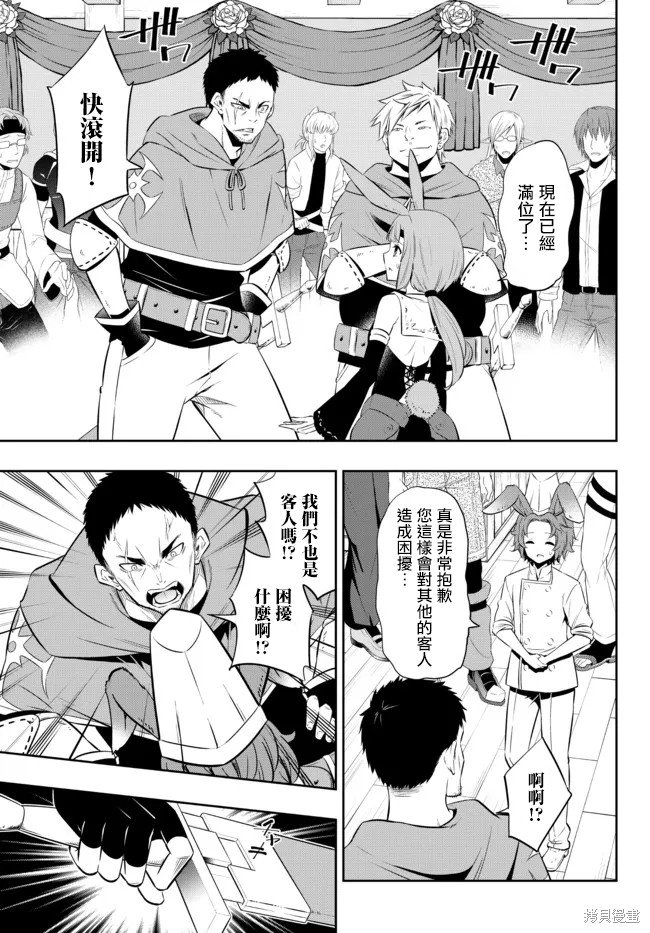 第174话