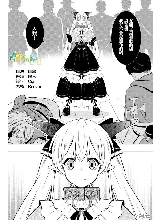 第174话