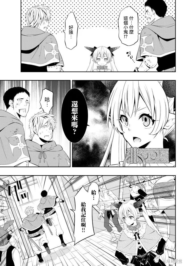 第174话