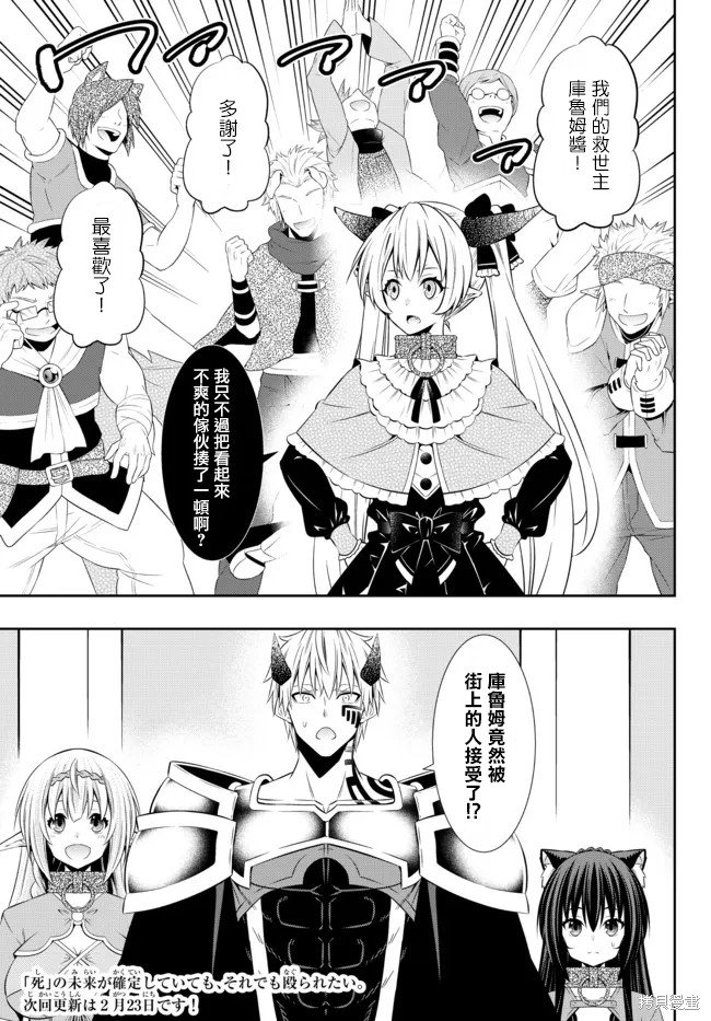 第174话