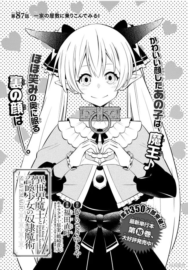 第175话