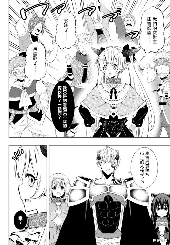 第175话