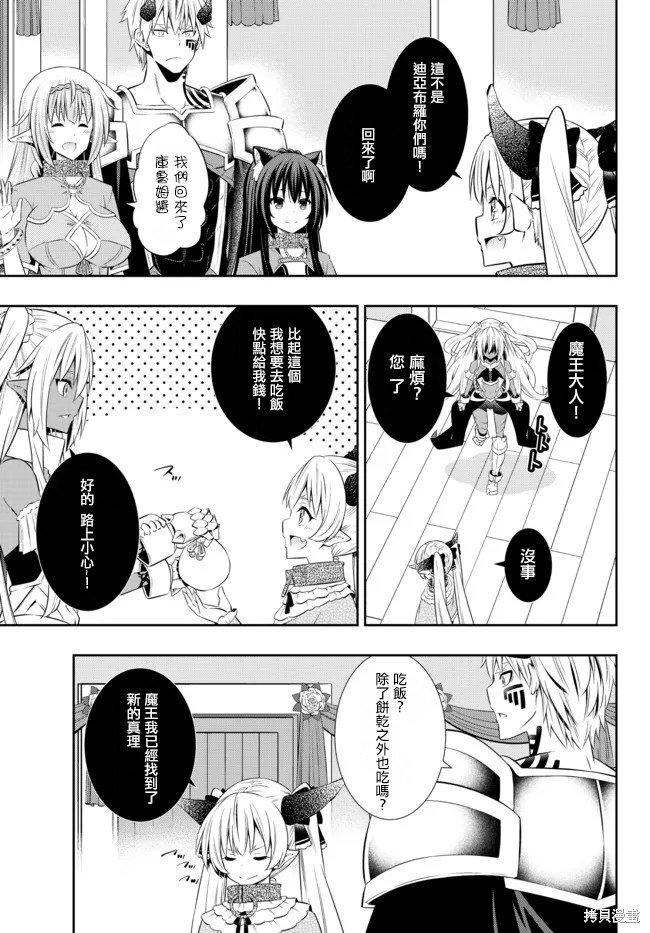 第175话