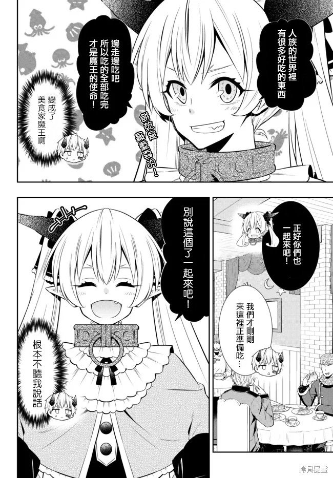 第175话