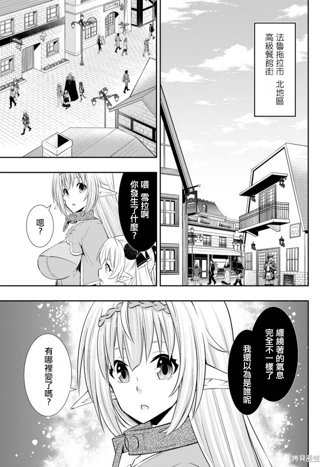 第175话