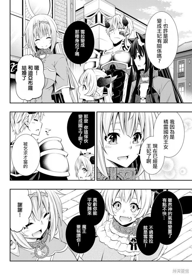 第175话