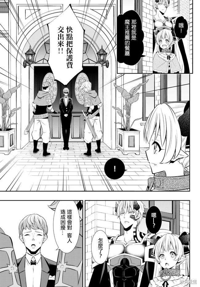 第175话