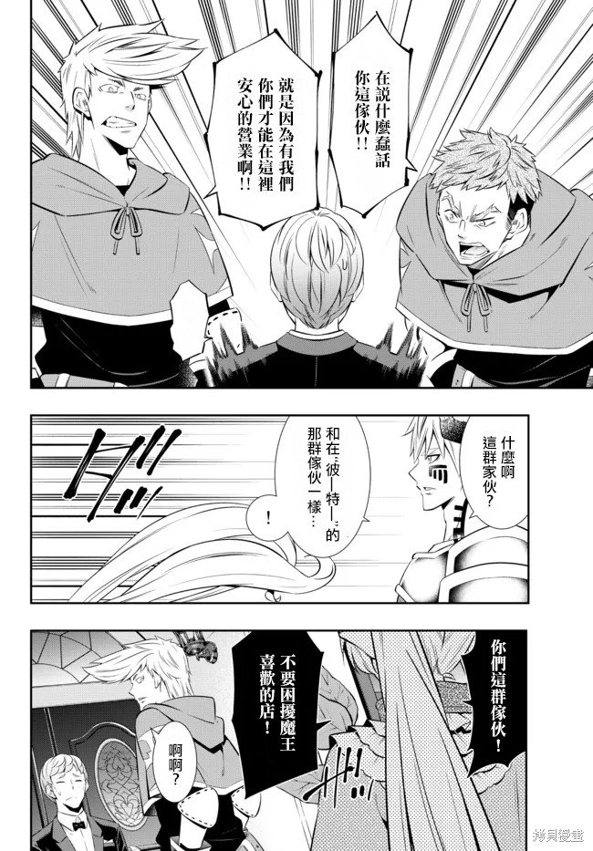 第175话