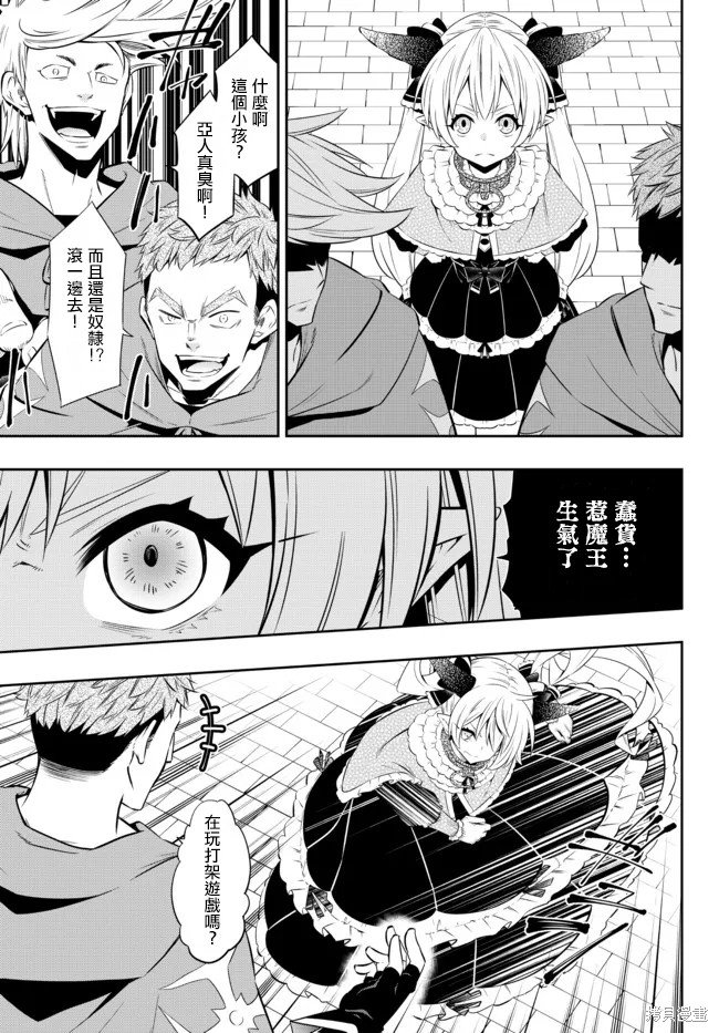第175话