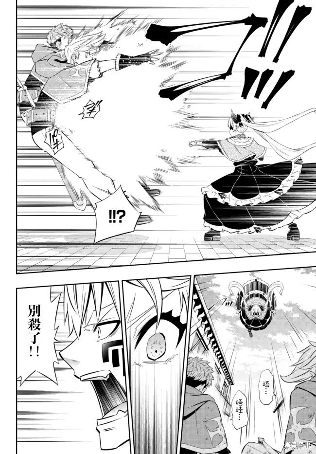 第175话