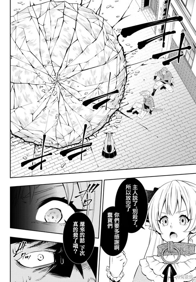 第175话