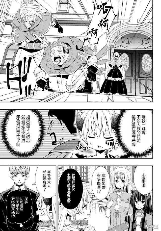 第175话