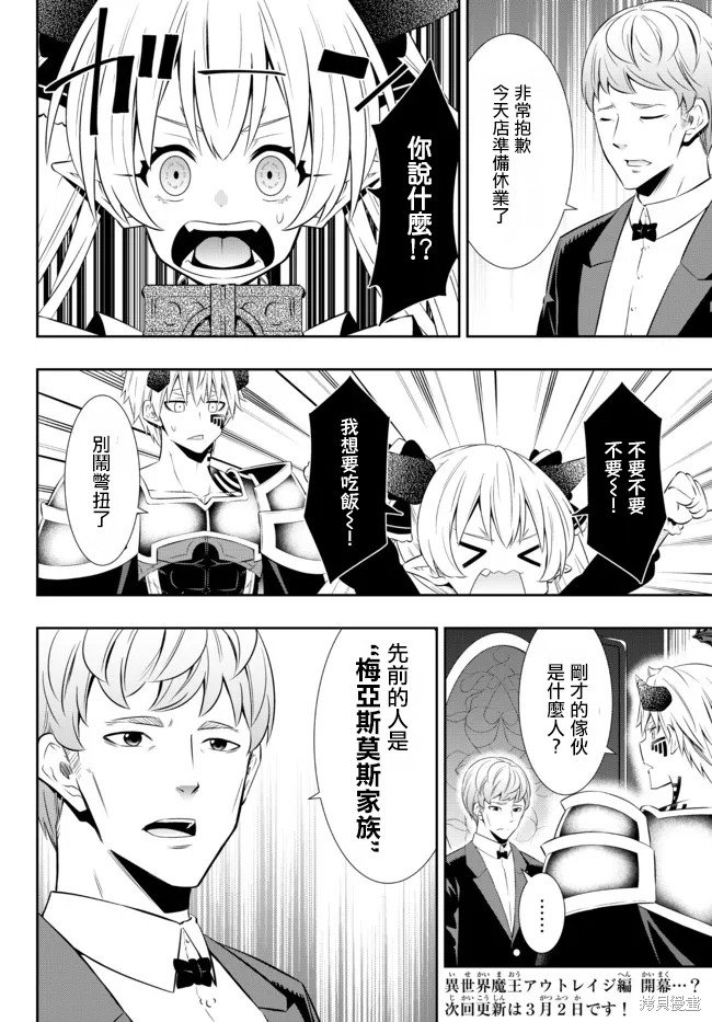 第175话