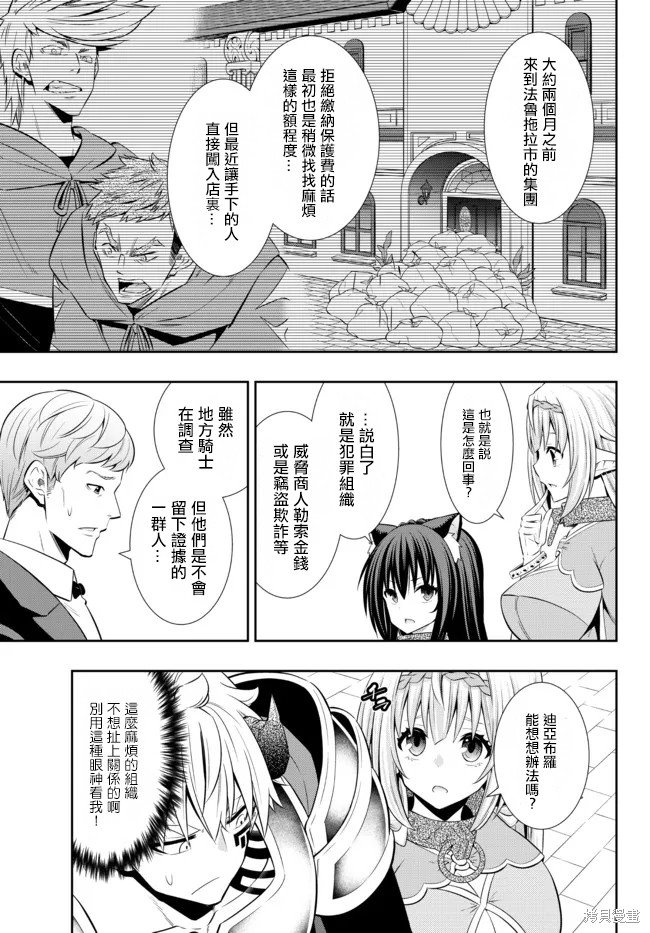 第176话
