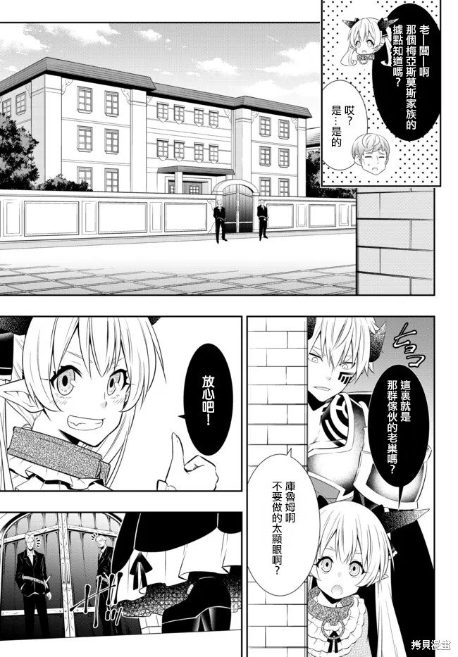 第176话