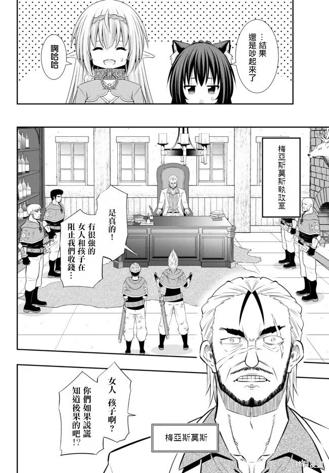 第176话